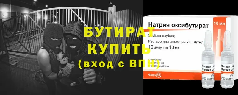 blacksprut ссылки  Каневская  Бутират буратино 