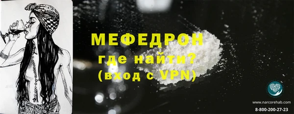 apvp Бронницы