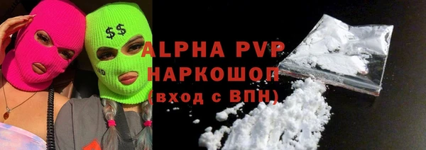 apvp Бронницы