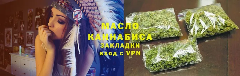 ТГК THC oil  Каневская 